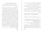 دانلود کتاب سولاریس استانیسلاولم (PDF📁) 306 صفحه-1