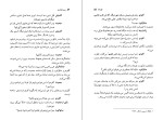 دانلود کتاب سینما پارادیزو جوزپه تورناتوره (PDF📁) 177 صفحه-1