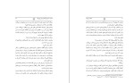 دانلود کتاب شانس دوباره رابرت تی کیوساکی (PDF📁) 100 صفحه-1