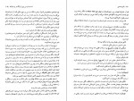 دانلود کتاب شور هستی ایروینگ استون (PDF📁) 910 صفحه-1