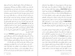 دانلود کتاب س.گ.ل.ل صادق هدایت (PDF📁) 34 صفحه-1
