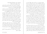 دانلود کتاب س.گ.ل.ل صادق هدایت (PDF📁) 34 صفحه-1