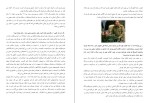 دانلود کتاب زندگی من صد ساعت گفتگو با فیدل کاسترو ایگناسیو رامونت (PDF📁) 33 صفحه-1