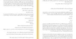 دانلود کتاب عشق سالهای وبا گابریل گارسیا مارکز (PDF📁) 300 صفحه-1