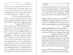 دانلود کتاب عشق نافرجام دانیل استیل (PDF📁) 243 صفحه-1