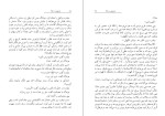 دانلود کتاب فار نهایت 451 ری دا گلاس بردبری (PDF📁) 201 صفحه-1