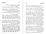 دانلود کتاب فرزندان یخ جک لندن (PDF📁) 202 صفحه-1