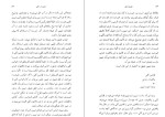 دانلود کتاب فلسفه علم سمیرا کاشا (PDF📁) 222 صفحه-1