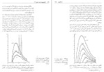 دانلود کتاب فیزیک نوین هانس سی.اهانیان (PDF📁) 606 صفحه-1