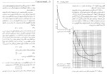 دانلود کتاب فیزیک نوین هانس سی.اهانیان (PDF📁) 606 صفحه-1