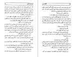 دانلود کتاب قتل خانم مک گینتی آگاتاکریستی (PDF📁) 348 صفحه-1