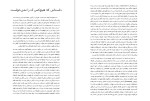 دانلود کتاب لباس کوچک جشن کریستیان بوبن (PDF📁) 45 صفحه-1