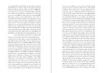 دانلود کتاب لباس کوچک جشن کریستیان بوبن (PDF📁) 45 صفحه-1