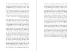 دانلود کتاب لباس کوچک جشن کریستیان بوبن (PDF📁) 45 صفحه-1