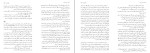 دانلود کتاب مارتین آیدین جک لندن (PDF📁) 249 صفحه-1