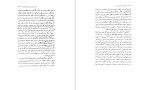 دانلود کتاب ماکیاولی و اندیشه رنسانس رامین جهانبگلو (PDF📁) 91 صفحه-1