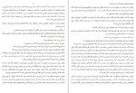 دانلود کتاب مغازه خودکشی ژان تولی (PDF📁) 90 صفحه-1