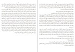 دانلود کتاب مغازه خودکشی ژان تولی (PDF📁) 90 صفحه-1