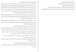 دانلود کتاب مغازه خودکشی ژان تولی (PDF📁) 90 صفحه-1