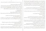 دانلود کتاب مغازه خودکشی ژان تولی (PDF📁) 90 صفحه-1