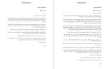 دانلود کتاب نامه های عاشقانه نیما یوشیج (PDF📁) 22 صفحه-1