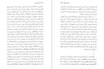 دانلود کتاب نان آن سالها هاینریش بل (PDF📁) 134 صفحه-1