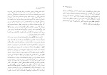 دانلود کتاب نان آن سالها هاینریش بل (PDF📁) 134 صفحه-1