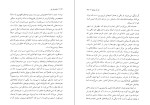 دانلود کتاب نان آن سالها هاینریش بل (PDF📁) 134 صفحه-1