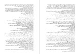 دانلود کتاب نفرین زمین جلال آل احمد (PDF📁) 70 صفحه-1