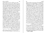 دانلود کتاب شرح و نقدی بر فلسفه اجتماعی و سیاسی هگل جان پلامناتز (PDF📁) 241 صفحه-1