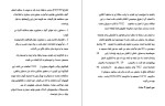 دانلود کتاب هفت عادت مردمان موثر استیون کاوی (PDF📁) 15 صفحه-1