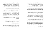 دانلود کتاب هفت عادت مردمان موثر استیون کاوی (PDF📁) 15 صفحه-1