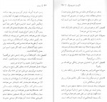 دانلود کتاب پدر یوهان اگوست (PDF📁) 133 صفحه-1