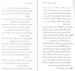 دانلود کتاب پدر یوهان اگوست (PDF📁) 133 صفحه-1