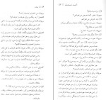 دانلود کتاب پدر یوهان اگوست (PDF📁) 133 صفحه-1