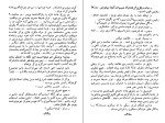 دانلود کتاب پرندگان دافنه دوموریه (PDF📁) 201 صفحه-1