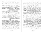 دانلود کتاب پرندگان دافنه دوموریه (PDF📁) 201 صفحه-1