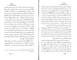 دانلود کتاب پشت و رو آلبر کامو (PDF📁) 91 صفحه-1