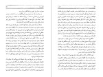 دانلود کتاب کاندید ولتر (PDF📁) 187 صفحه-1