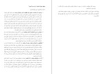 دانلود کتاب کوچک رضابت لئو بابوتا (PDF📁) 59 صفحه-1