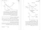 دانلود کتاب کلیات علم اقتصاد فصل 16 تا 20 گریگوری منیکو (PDF📁) 122 صفحه-1