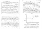 دانلود کتاب کلیات علم اقتصاد فصل 26 تا 28 گریگوری منیکو (PDF📁) 72 صفحه-1