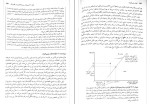 دانلود کتاب کلیات علم اقتصاد فصل 26 تا 28 گریگوری منیکو (PDF📁) 72 صفحه-1