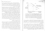 دانلود کتاب کلیات علم اقتصاد فصل 26 تا 28 گریگوری منیکو (PDF📁) 72 صفحه-1