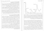 دانلود کتاب کلیات علم اقتصاد فصل 26 تا 28 گریگوری منیکو (PDF📁) 72 صفحه-1