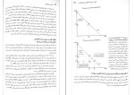 دانلود کتاب کلیات علم اقتصاد فصل 6 تا 10 گریگوری منیکو (PDF📁) 120 صفحه-1