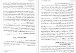 دانلود کتاب کلیات علم اقتصاد فصل 1 تا 5 گریگوری منیکو (PDF📁) 162 صفحه-1