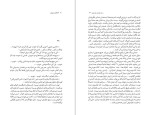 دانلود کتاب گفتگو در تهران سید مهدی موسوی (PDF📁) 196 صفحه-1