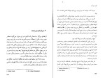 دانلود کتاب گهواره گربه کورت ونه‌گات جونیور (PDF📁) 411 صفحه-1