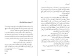 دانلود کتاب گهواره گربه کورت ونه‌گات جونیور (PDF📁) 411 صفحه-1